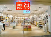 Lowongan Store Crew Miniso 2025: Gaji, BPJS, dan Jenjang Karir Menanti Kamu!