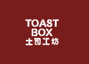 Fresh Graduate Merapat! Lowongan Kerja Toast Box 2026 : Posisi Crew dan Kitchen Crew untuk Lulusan SMA/SMK