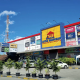 Lowongan Kerja Artha Bangunan Cilegon Terbaru 2026: Dibutuhkan CSO & Visual Merchandising