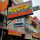 Lowongan Kerja Digital Marketing Fidelis Cake & Bakery di Serang 2026